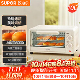 苏泊尔（SUPOR）家用多功能电烤箱 双旋钮定时控温 10L上下弯管加热二层烤位烤箱 奶油白 OJ10A806(升级M加热管）