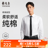 雅戈尔【免烫】长袖衬衫男DP免烫衬衫棉质面料抗皱易打理新品新款 白色GLDP110043BJA 40