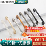 固特（GUTE）黑色拉手衣柜抽屉拉手现代简约橱柜门美式小把手柜子厨门欧式拉手 黑色 孔距96mm