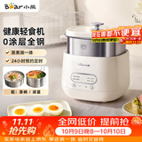 小熊（Bear）煮蛋器 蒸蛋器 自动断电早餐蒸煮一体机 定时预约蒸蛋神器小型一人用 0涂层不锈钢轻食机ZDQ-F12G3