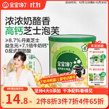 宝宝馋了高钙芝士泡芙46g儿童零食奶酪泡芙爆玉米花送宝宝婴儿辅食谱