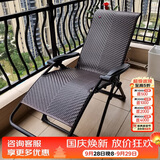 紫叶（ziye）折叠躺椅午休午睡椅家用睡椅藤椅便携沙滩椅阳台休闲靠背凉椅子
