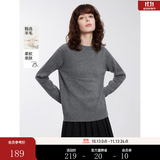 ELLE【100%绵羊毛】格雷系圆领毛针织衫女2026春装新款新年气质毛衣 浅灰（升级版） M