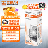 欧司朗（OSRAM）汽车灯泡大灯近光灯远光灯卤素灯 H1 标准型 12V  (单支装)