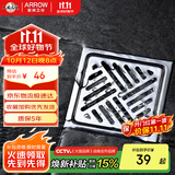 箭牌（ARROW）淋浴地漏不锈钢镀铬防臭防虫阳台卫生间淋浴室大排量防返水地漏