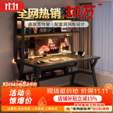 心有良家书桌书架一体桌家用电脑桌洞洞板置物架学习桌A051 100*50黑色