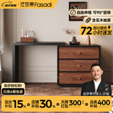 法莎蒂中古风梳妆台斗柜一体卧室复古化妆桌小户型收纳柜化妆台 1.2m梳妆台+1.4m六斗柜