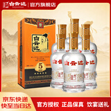 白云边五星陈酿 浓酱兼香型白酒  53度 500ml*6瓶 整箱装 家乡酒