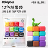 卡乐优（Coloyou）超轻粘土12色糖果袋彩泥橡皮泥黏土手工diy玩具礼物无毒无味