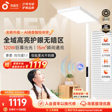 孩视宝护眼大路灯智能立式儿童学生阅读灯E2C-120W-iJ送装一体