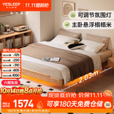 源氏木语日式实木床简约无床头榻榻米床(原木色)1.2*2米(不含垫)
