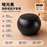 艾勒丝汀【户外蓝牙音响】便携式低音炮金属露营旅行自行车骑行运动无线Mini音箱柏林之声长续航音乐播放器 【钛钢黑】360°全景音效丨便携迷你 双重低音炮丨大音量丨超长续航