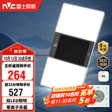 雷士（NVC）风暖浴霸双灯系列杀菌照明换气排风Y358浴室卫生间