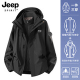 JEEP SPIRIT冲锋衣男女款可拆卸羽绒服内胆秋冬三合一加绒加绒款防风防水外套 男女同款-黑色【三合一摇粒绒内胆】 2XL（135-155斤）