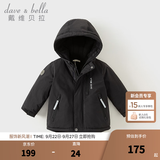 戴维贝拉（DAVE＆BELLA）加厚保暖连帽女童棉服男童棉衣外套儿童冬装幼儿小童冬天外出棉袄 碳黑色DB16285-A 130 cm（建议身高120-130cm）