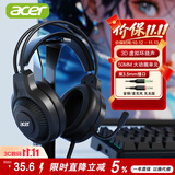 宏碁（acer）宏碁OHW303游戏耳机头戴式电竞耳麦带麦克风有线台式电脑网吧游戏吃鸡三角洲行动黑色双3.5mm接口