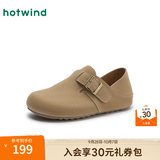 热风（Hotwind）【商场同款】女鞋通勤勃肯鞋秋季新款百搭一脚蹬懒人鞋女软底拖鞋 09灰色(全包两穿款)H15W25106 36