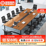 圣黎办公桌会议桌长桌简约现代长方形培训洽谈桌 2.0*1.0米会议桌