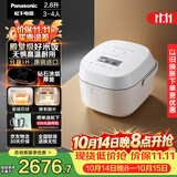 松下（Panasonic）【国家补贴】原装进口电饭煲3-4人家用多功能IH加热电饭锅2.8升煮饭不粘锅预约以旧换新SR-JHT10W