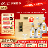 今世缘 淡雅国缘礼盒 幽雅醇厚型白酒 42度500mL*2瓶*2盒  国庆送礼白酒