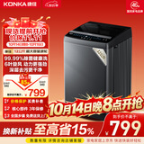 康佳KONKA康佳全自动波轮洗衣机12公斤 大容量一级能效 以旧换新家电国家补贴 KB120-J618