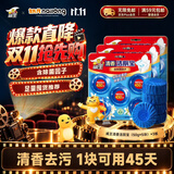 威王洁厕宝 50g*15块自动清洗洁厕块厕所马桶去味蓝泡泡