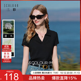 三彩【瘦瘦T】2026夏季新款V领短袖T恤套头上衣修身短款显瘦修身T恤M