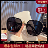 CinvaiKrose小c&k太阳镜女士夏季2026新款大框墨镜女生防晒户外开车旅行眼镜 亮黑色【眼镜盒三件套】可代写心意贺卡