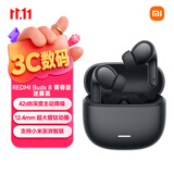 小米（MI）REDMI Buds 8 青春版 真无线蓝牙降噪耳机 入耳式 适用于安卓苹果手机 迷雾黑