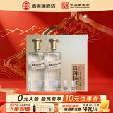 今世缘 高沟标样 白标 浓香型 光瓶 白酒 42度 500mL 2瓶 礼盒装