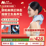 妙界R3至尊升级版颈椎按摩器肩颈按摩仪按摩披肩热敷斜方肌肩颈腰背按摩送父母 蓝