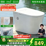 四季沐歌马桶虹吸式抽水普通马桶带水箱侧按脚踢冲水免插电座便器ZD111