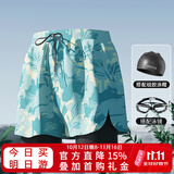 佑游游泳裤男防尴尬夏高清防雾泳镜泳帽沙滩裤泳裤三件套24020蓝色XL