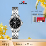 天梭（TISSOT） 手表 力洛克系列女表 瑞士自动机械女士钢带腕表商务表生日礼物