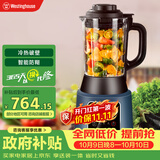 西屋（Westinghouse）破壁机家用多功能防糊料理机全自动智能加热预约保温 WFB-D31