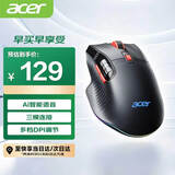 宏碁（acer）有线无线蓝牙三模鼠标 循环充电 智能ai鼠标智能写作生成PPT语音打字翻译DeepSeek鼠标 多功能侧键