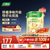 三棵树漆（SKSHU）内墙乳胶漆京粹金装净味五合一墙面漆油漆涂料5L