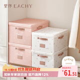 EACHY衣服收纳箱衣物储物箱家用可折叠收纳盒 40L love粉 1个装