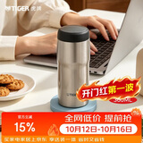 虎牌（TIGER）保温杯不锈钢原装进口男女士水杯MJA-B036-XCT 360ML国庆结婚