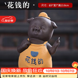 祥业茶道配件功夫小子茶宠摆件懒人茶漏茶滤网布茶叶过滤紫砂茶具配件 花钱的
