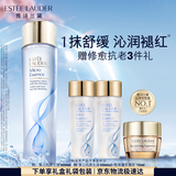 雅诗兰黛原生精华露200ml修护提亮护肤品套装化妆品礼盒生日礼物送女友