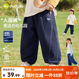 嘟嘟家【软牛仔】儿童牛仔裤秋款男童裤子春秋休闲裤女童长裤童装洋气 藏青色 100