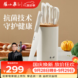 张小泉流线几何·月影抗菌家用刀具套装 切菜刀斩骨刀多用刀水果刀剪刀 厨房刀具全套 6件套