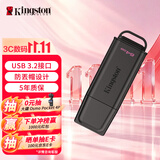金士顿（Kingston）64GB USB3.2 Gen 1 U盘 DTXG2 大容量U盘 多彩钥匙环 轻巧便携 学习办公投标电脑车载优盘