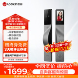 鹿客（lockin）掌心锁掌静脉智能门锁3D人脸识别猫眼大屏密码锁电子锁V5 Max右开