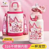 史努比（SNOOPY）儿童双饮保温杯吸管直饮316不锈钢大容量带杯套学生水壶560ML 粉
