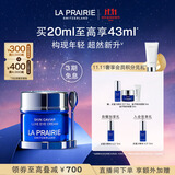 莱珀妮（La Prairie）鱼子精华琼贵眼霜20ml护肤品礼盒保湿紧致提升抗皱生日礼物送女友