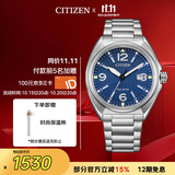 西铁城（CITIZEN）手表男日韩表光动能日显蓝表盘钢带商务送男友礼物AW1571-76L