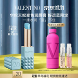 华伦天奴【双十一抢购】好运蓝润唇膏670R口红化妆品唇釉口红润唇膏送女友