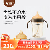 世喜婴儿学饮杯7个月以上防呛鸭嘴杯PPSU喝水奶瓶重力球吸管水杯 混发
